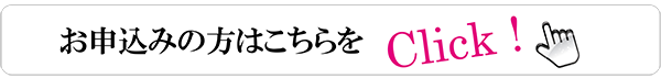 福岡　演技ワークショップ申込